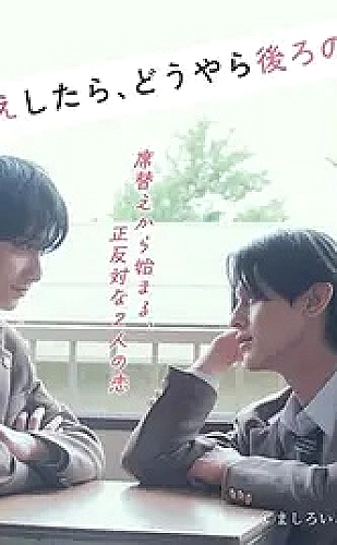百日成王