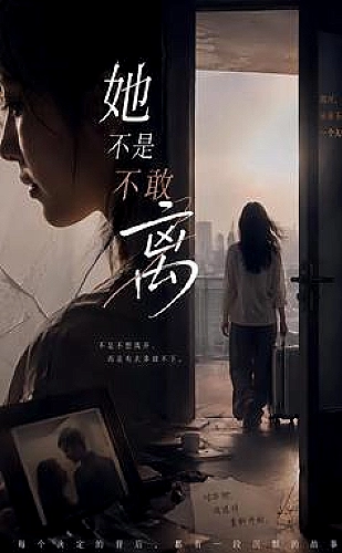 狄仁杰之玄龙六相