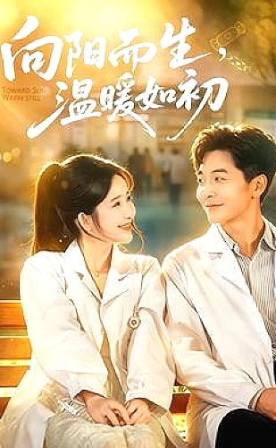 等一下啦,春虎同学