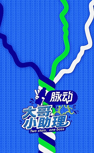 世界战史第三季