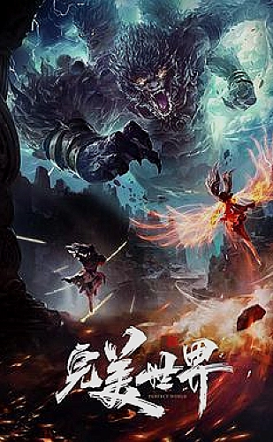 精灵梦叶罗丽 第十一季(下)